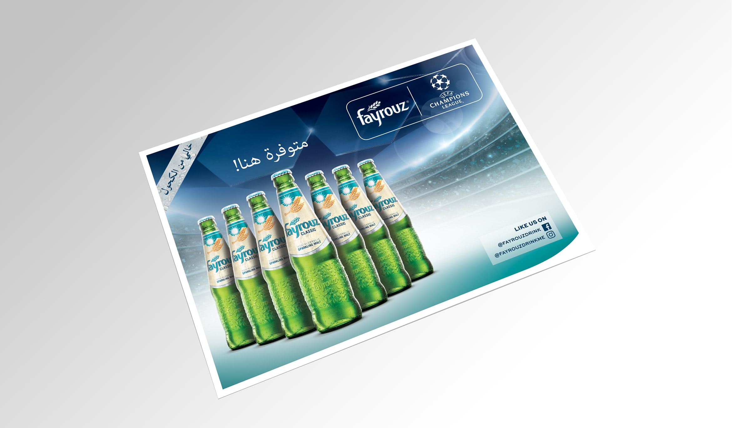 Fayrouz UCL themed POSM
