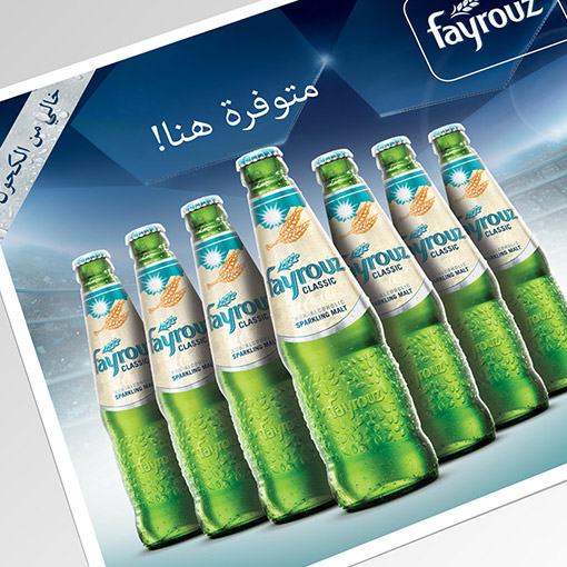 Fayrouz UCL themed POSM